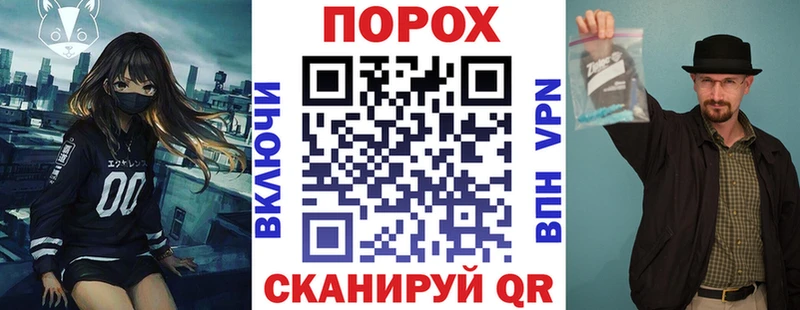 АМФ 97% Арзамас