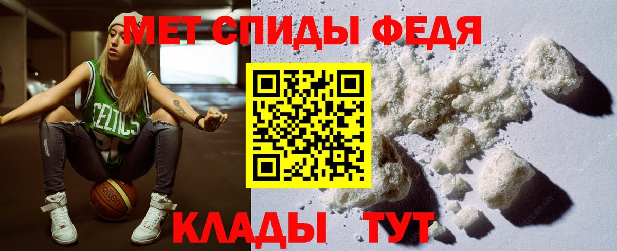 Амфетамин Розовый Арзамас