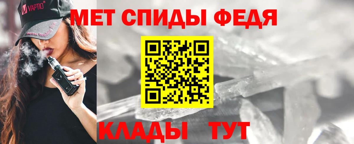 Арзамас  АМФЕТАМИН Premium  Амфетамин  Вход с VPN 