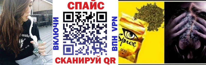 Бутират бутик  Арзамас 