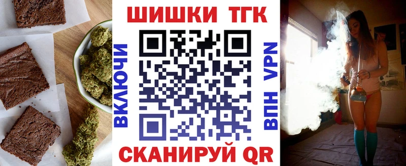 Cannafood конопля  Арзамас 