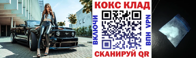 КОКАИН 97%  это какой сайт  Арзамас  ОМГ ОМГ маркетплейс 