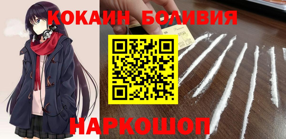 Cocaine 99% Арзамас