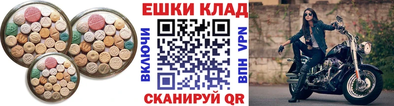Ecstasy Cube  закладка  Арзамас 