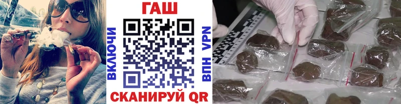 ГАШ гарик  OMG как войти  Арзамас 