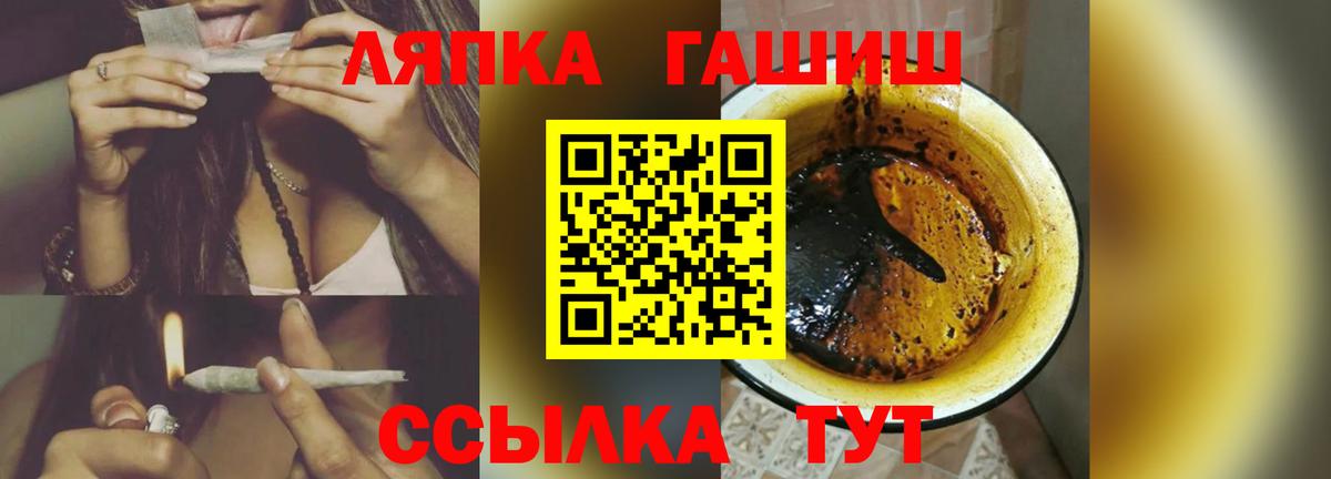 ГАШИШ hashish Арзамас