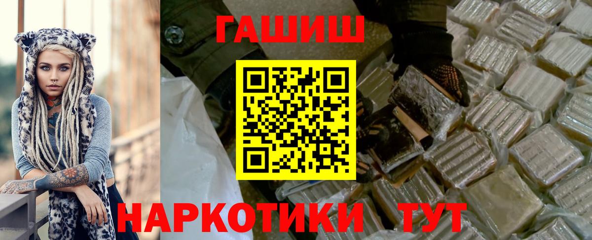 Арзамас  Гашиш Cannabis  Вход с VPN 