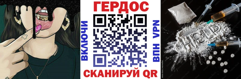 даркнет сайт  Арзамас  Героин белый 