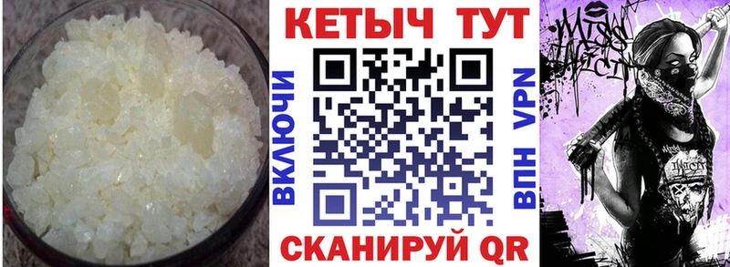 КЕТАМИН VHQ Арзамас