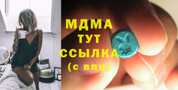 MDMA Алзамай