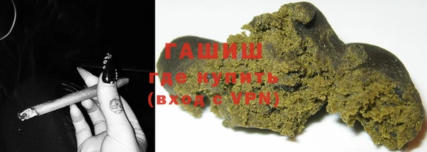 мефедрон VHQ Алексин