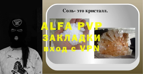 PSILOCYBIN Михайловск