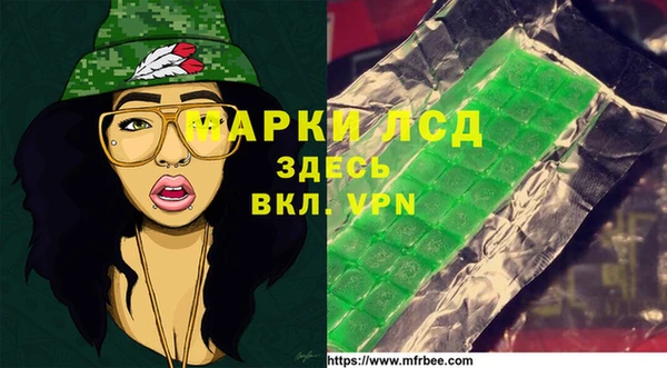 мефедрон VHQ Алексин