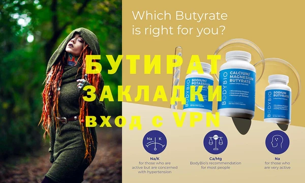 прущая мука Михайлов