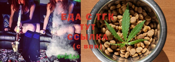 мефедрон VHQ Алексин