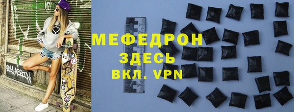 мефедрон VHQ Алексин