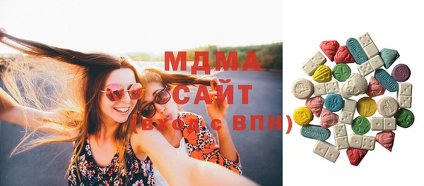 MDMA Алзамай