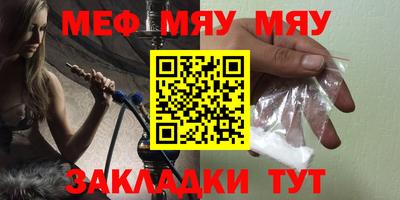 стафф Каменск-Уральский