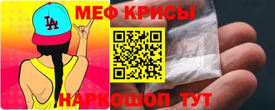 амф Каменск-Шахтинский