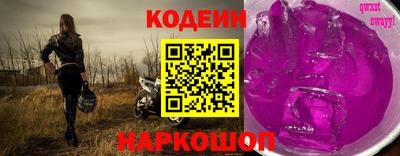 амфетамин Камень-на-Оби