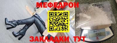 стафф Каменск-Уральский