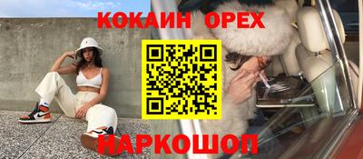 амфетамин Камень-на-Оби