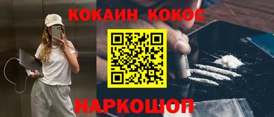 амф Каменск-Шахтинский