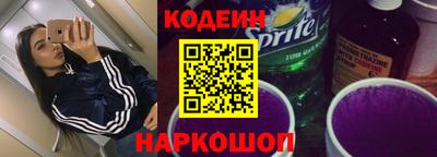 амфетамин Камень-на-Оби