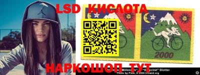 амфетамин Камень-на-Оби