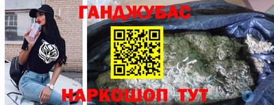 амфетамин Камень-на-Оби