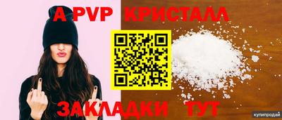 стафф Каменск-Уральский