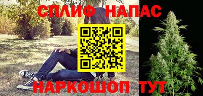 стафф Каменск-Уральский