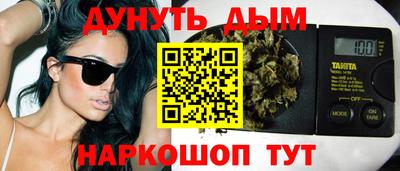 стафф Каменск-Уральский