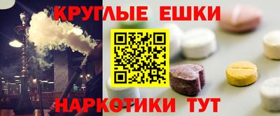 амфетамин Камень-на-Оби