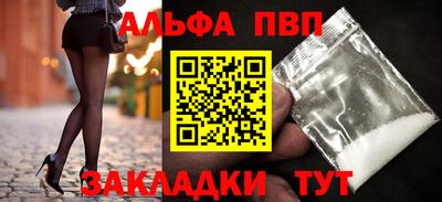 амфетамин Камень-на-Оби