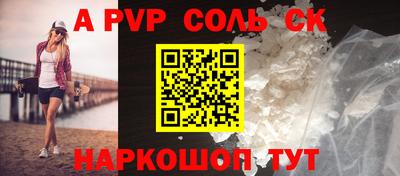 амфетамин Камень-на-Оби