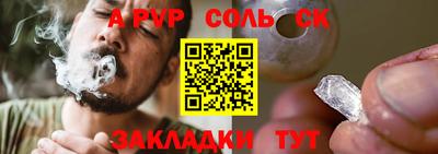 амфетамин Камень-на-Оби