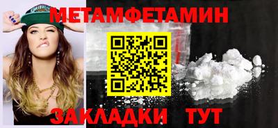 стафф Каменск-Уральский