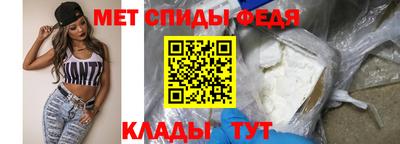 амфетамин Камень-на-Оби