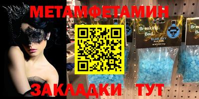 стафф Каменск-Уральский