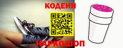 амфетамин Камень-на-Оби