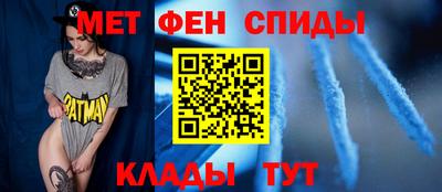 амф Каменск-Шахтинский