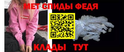 амфетамин Камень-на-Оби