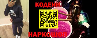 амф Каменск-Шахтинский