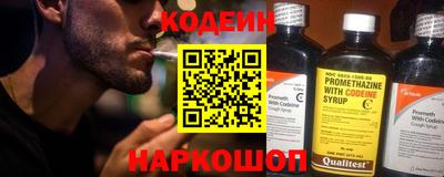 амф Каменск-Шахтинский