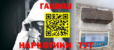 амфетамин Камень-на-Оби
