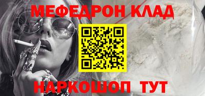 стафф Каменск-Уральский