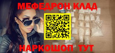 амфетамин Камень-на-Оби
