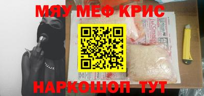 стафф Каменск-Уральский