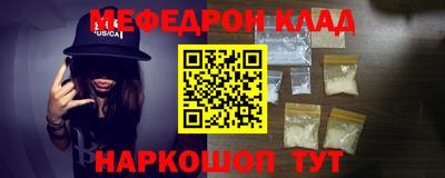 стафф Каменск-Уральский